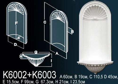 Ниша K6002+Ниша K6003