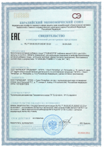 Стамакорт N20 (БАД)