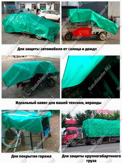 Тент укрывной "Горизонт", 12×8 м, 210 г/м²