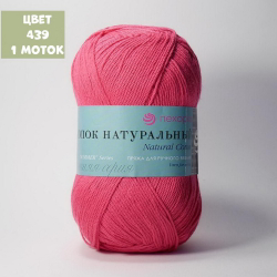 Хлопок натуральный (Пехорка)