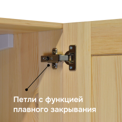 Кухонный модуль, 60х32х75, Стокгольм Натур, навесной, для сушки посуды, из массива дерева, в лаке, Dipriz