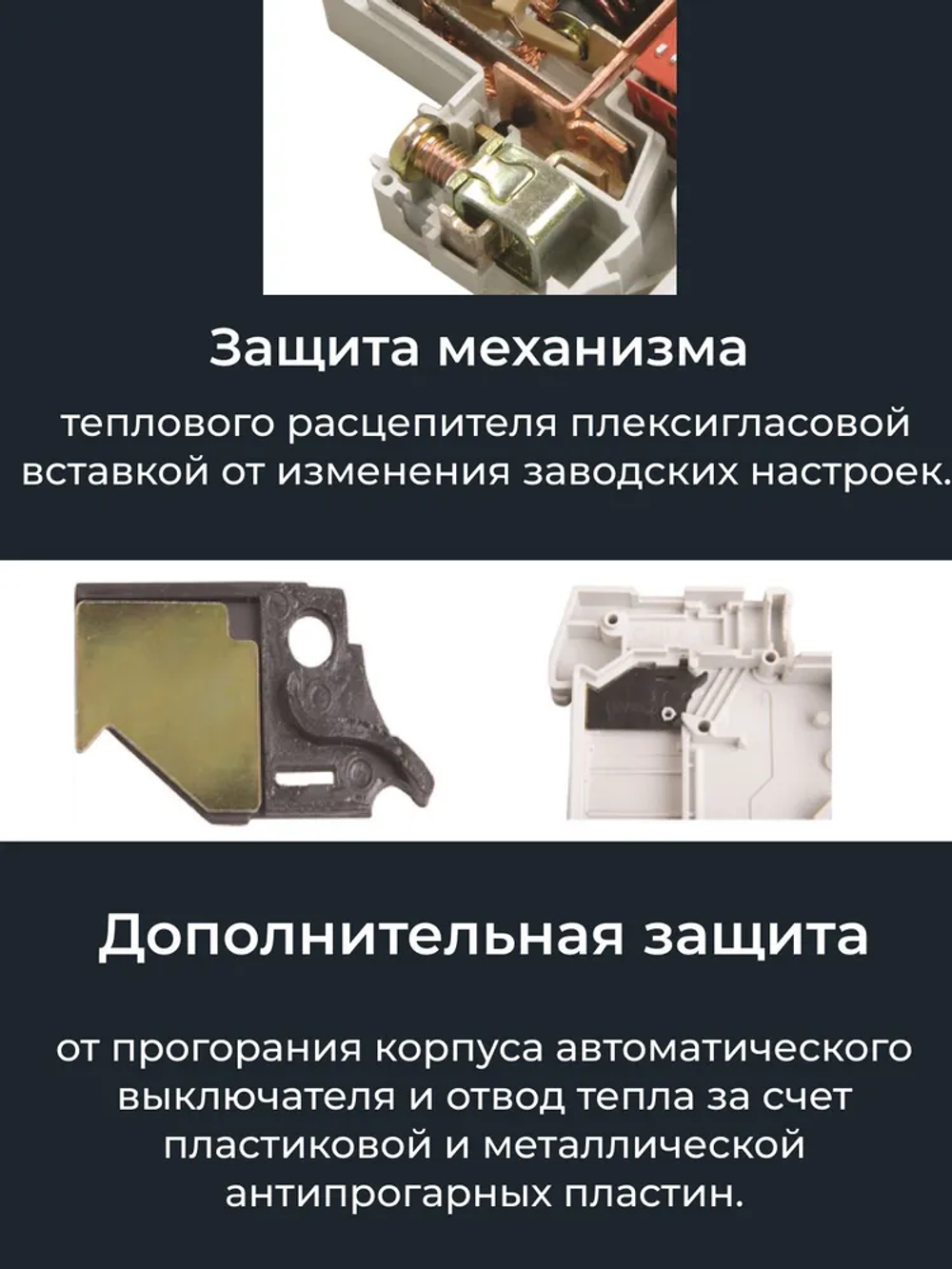 Автоматический выключатель 16A IEK серии KARAT ВА47-29 однополюсный