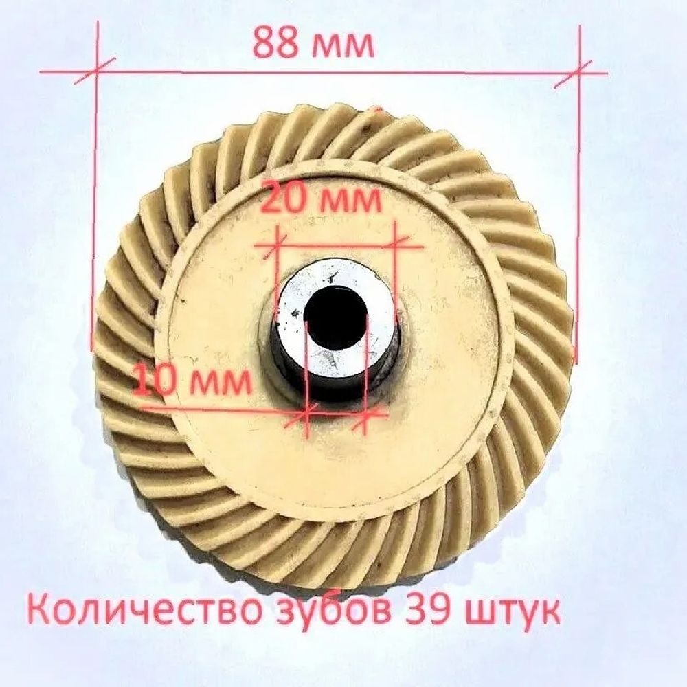 ШЕСТЕРНЯ ВЕДОМАЯ 420N, 422 CHAMPION (IGP) 81234715020001710