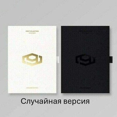 Альбом SF9 - First Collection 1st Album RANDOM Version