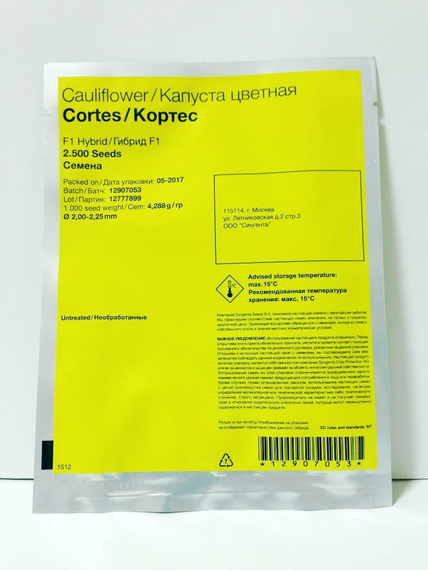 Кортес F1 семена капусты цветной – фото 4