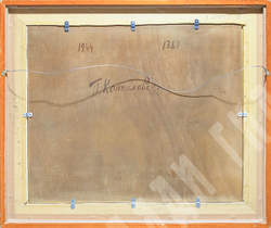 Кончаловский Пётр Петрович (?). Натюрморт. Фрукты на яркой скатерти. Фанера, масло, 1944