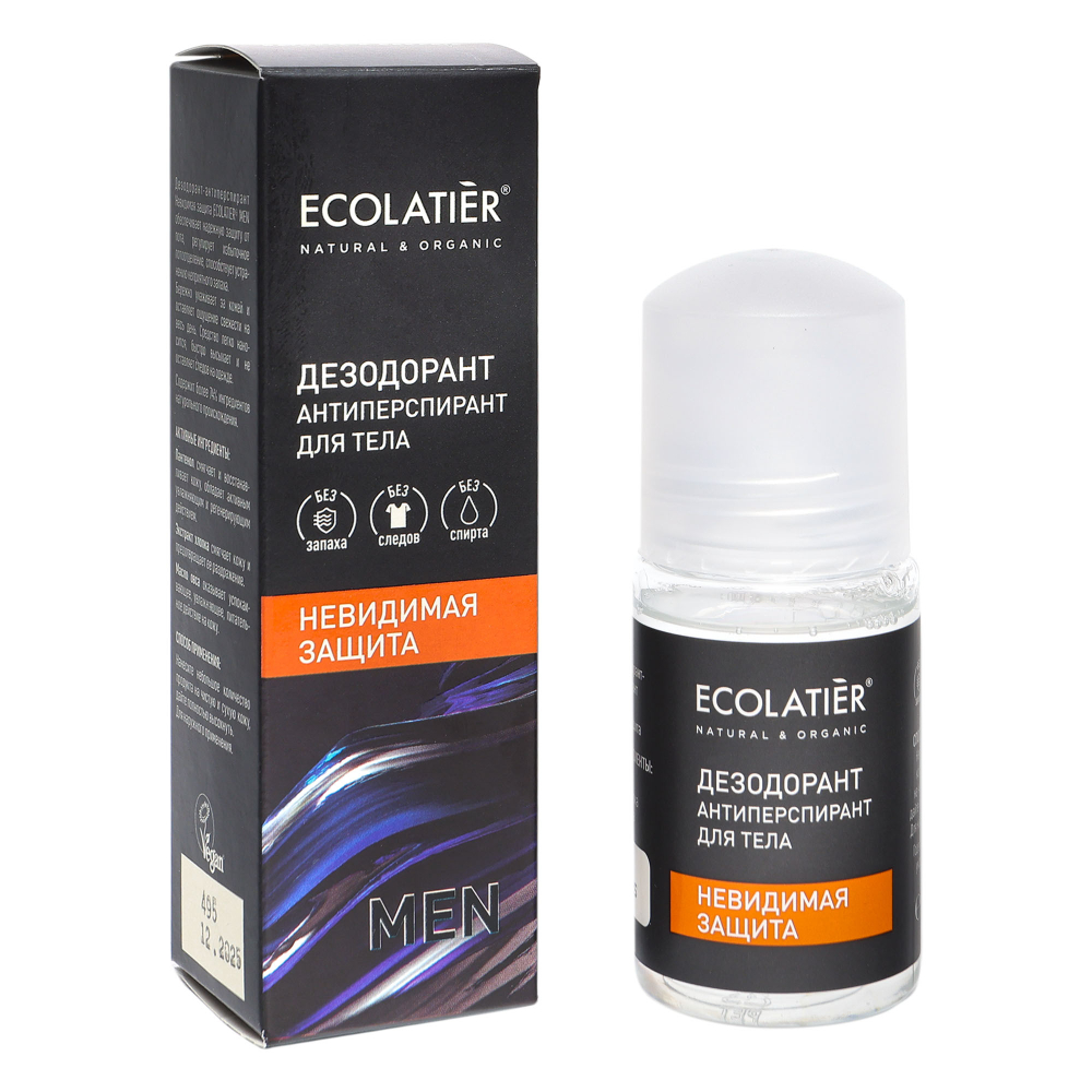 Ecolatier дезодорант-антиперспирант для тела men "Невидимая защита", 50 мл