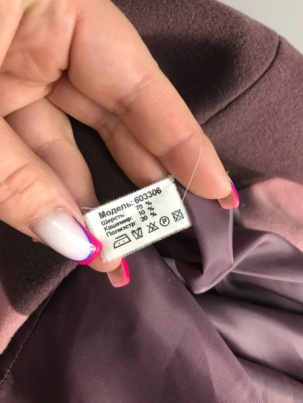 Пальто красивого пудрового оттенка, визуально 42 размер