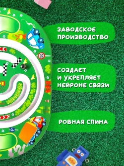 Балансборд с лабиринтом "Зеленый"