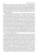 Внутренние планеты. Меркурий, Венера, Марс в современной астрологии (PDF)