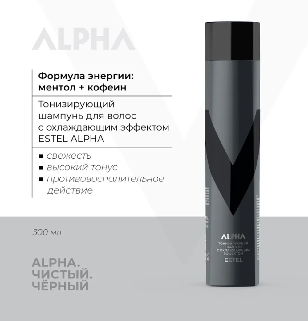 НАБОР ESTEL ALPHA СИЛА