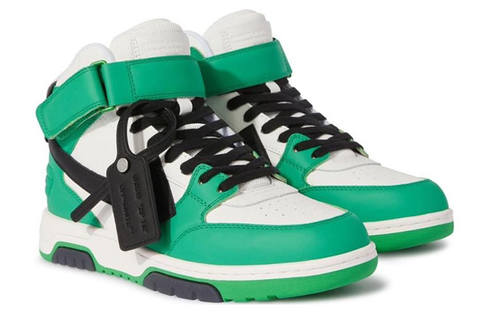 Off-White Out Of Office