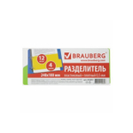 Разделитель листов полоски, пласт, 12 л., 4 цвет. BRAUBERG, (105x240 мм) 225632