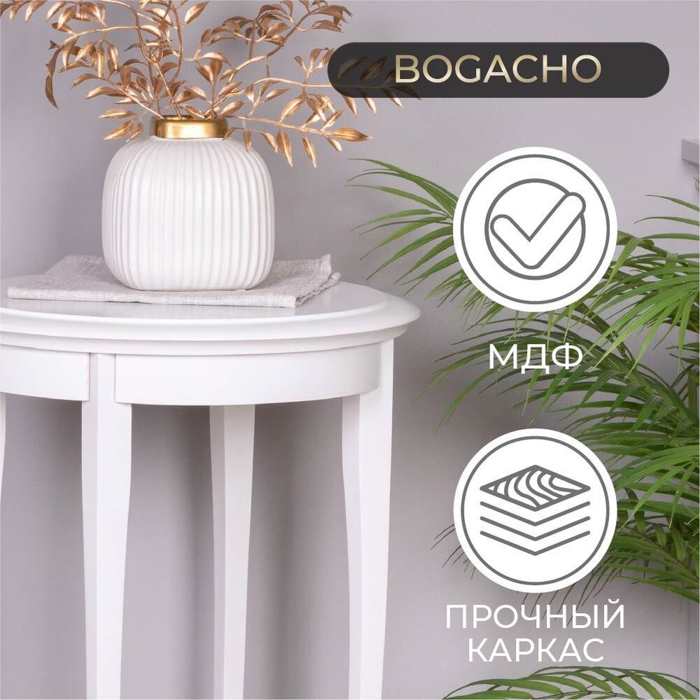 Подставка Болеро 1 Айс