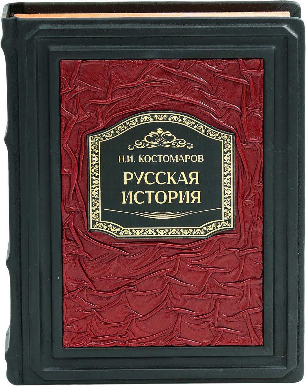 Русская история в жизнеописаниях ее главных деятелей