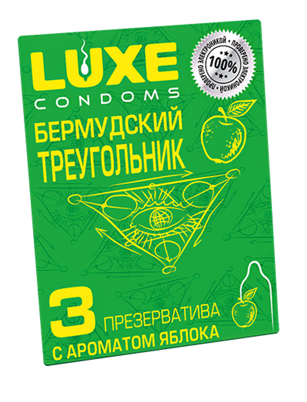 Презервативы Luxe Бермудский треугольник Яблоко
