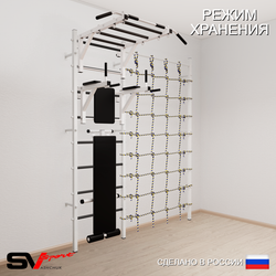 Шведская стенка Sv Sport усиленная 6240 (Турник рукоход/Брусья/Скамья/Канатный лаз)