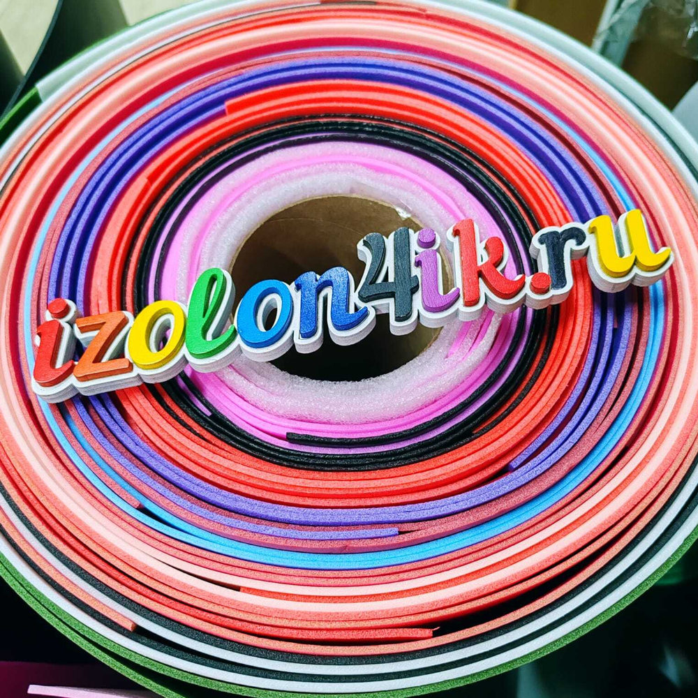 НАБОР БРАКА #02 - Изолон ППЭ - ширина 75 см. (21 метр)