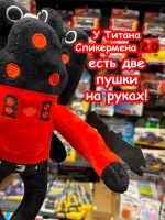 Титан Спикермен 2.0 игрушка мягкая Скибиди Туалет