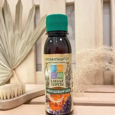 Ароматизатор «Лавандовый мёд» для бани, сауны и ванны 100мл