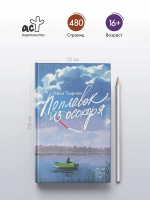 Поплавок из осокоря