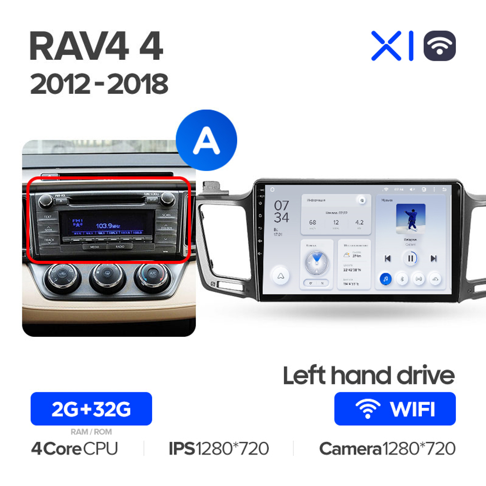 Teyes X1 10.2" для Toyota RAV4 2012-2018