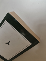 Зелёный шум