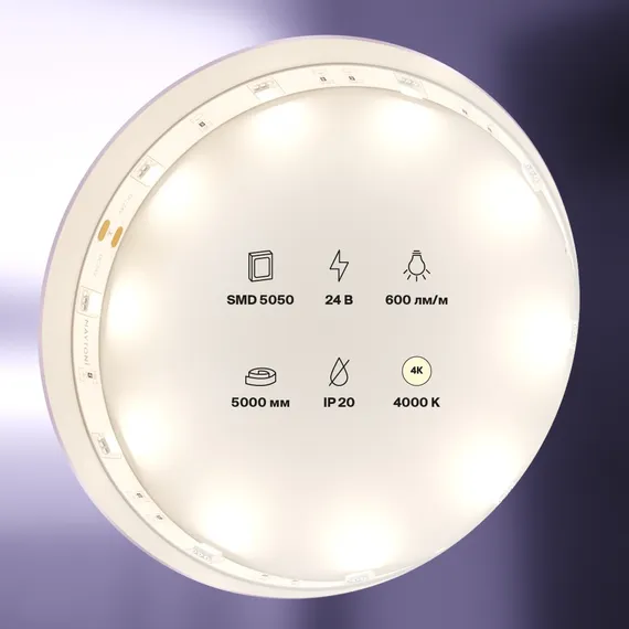 Светодиодная лента 24В 5050 7,2Вт/м 4000K 5м IP20 Led Strip 10161