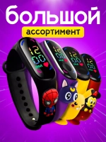 Часы наручные электронные