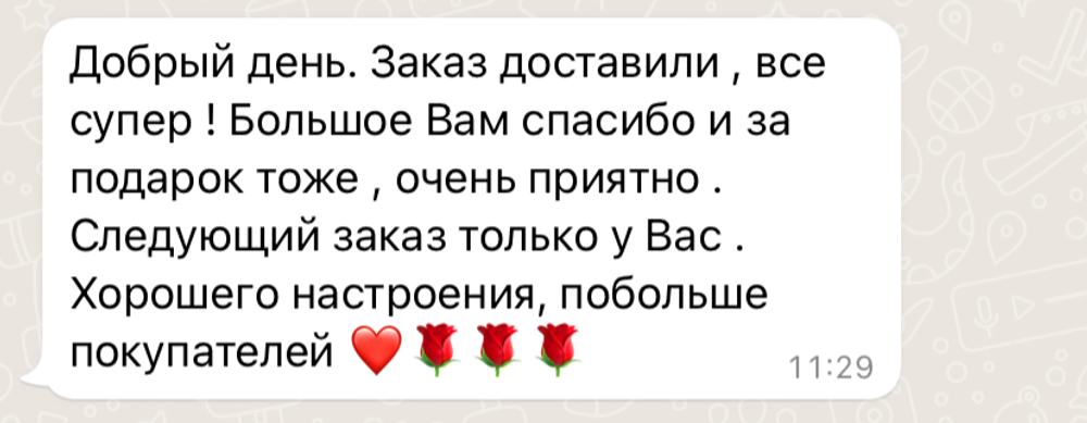 Покрывало MONICA