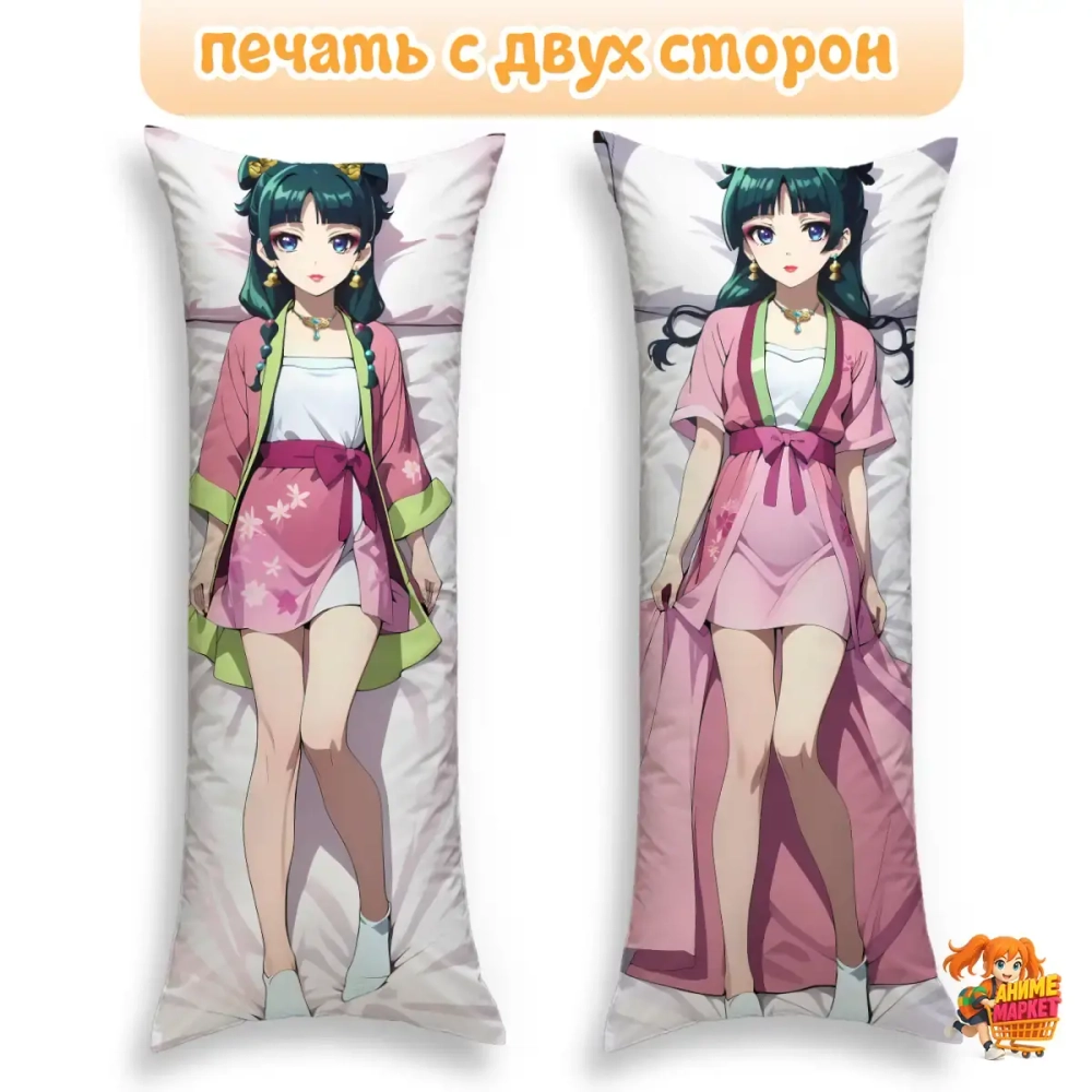 Дакимакура Монолог Фармацевта Мао Мао