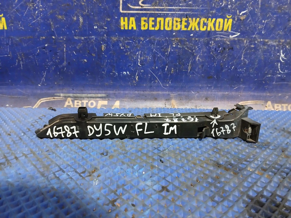 Крепление бампера переднее левое MAZDA DEMIO 2002-2005