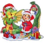 Плакат «Веселый Дракоша» 40 см