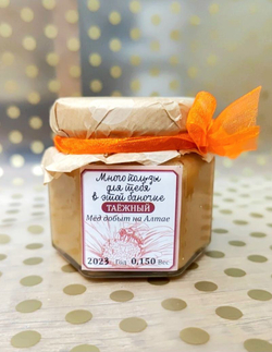 Подарок бабушке. Набор натурального мёда из 3 баночек по 0,150 гр.