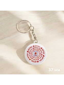 Брелок закатной