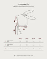 Чепчик детский Loomknits, Бежевый