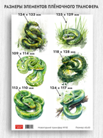 Трансфер для декупажа переводной рисунок для поверхностей новогодний 082