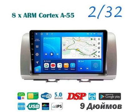 Topway TS18 2+32GB 8 ядер для Toyota bB 2005-2016