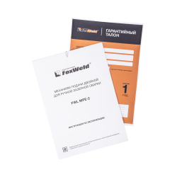 Механизм подачи двойной FWL MPE-2 для ручной лазерной сварки