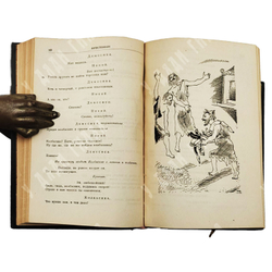 Аристофан. Комедии. Перевод А. Пиотровского, оформ. Д. Митрохина. В 2 т. Т. 1-2. Academia. 1934