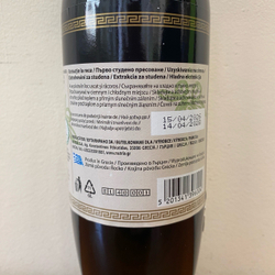 Оливковое Масло 2026 греческое IONIS Organic (Bio) Extra Virgin Amfora Органическое 500 мл Греция