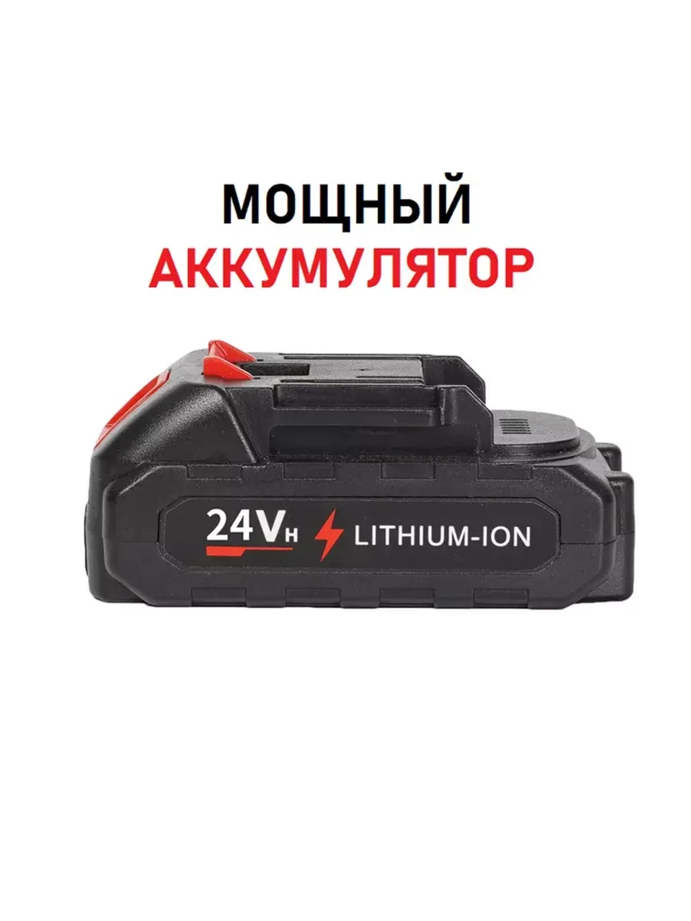Портативная автомойка высокого давления на аккумуляторе