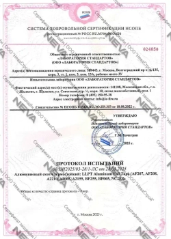 Алюминиевый скотч термостойкий LLPT 140мкм / лента фольгированная для вентиляций, 15м*50мм, до 260C