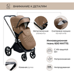Детская коляска Sweet Baby Elegante 2 в 1 Chrome Brown