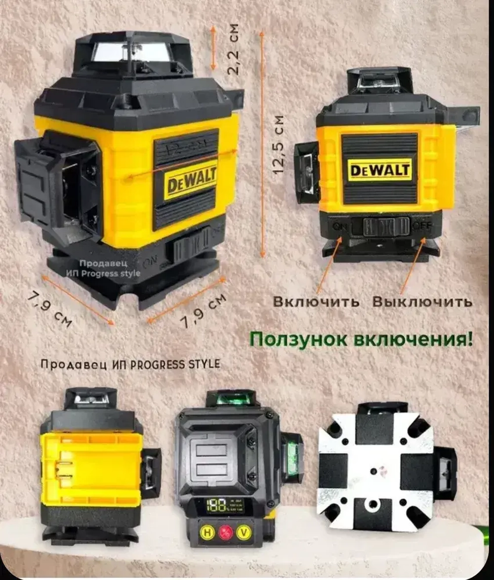Лазерный уровень / нивелир 4х360 Dewalt с аксессуарами в сумке, зеленый луч 16 линий 4D