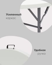 Стол складной круглый Кейт 150