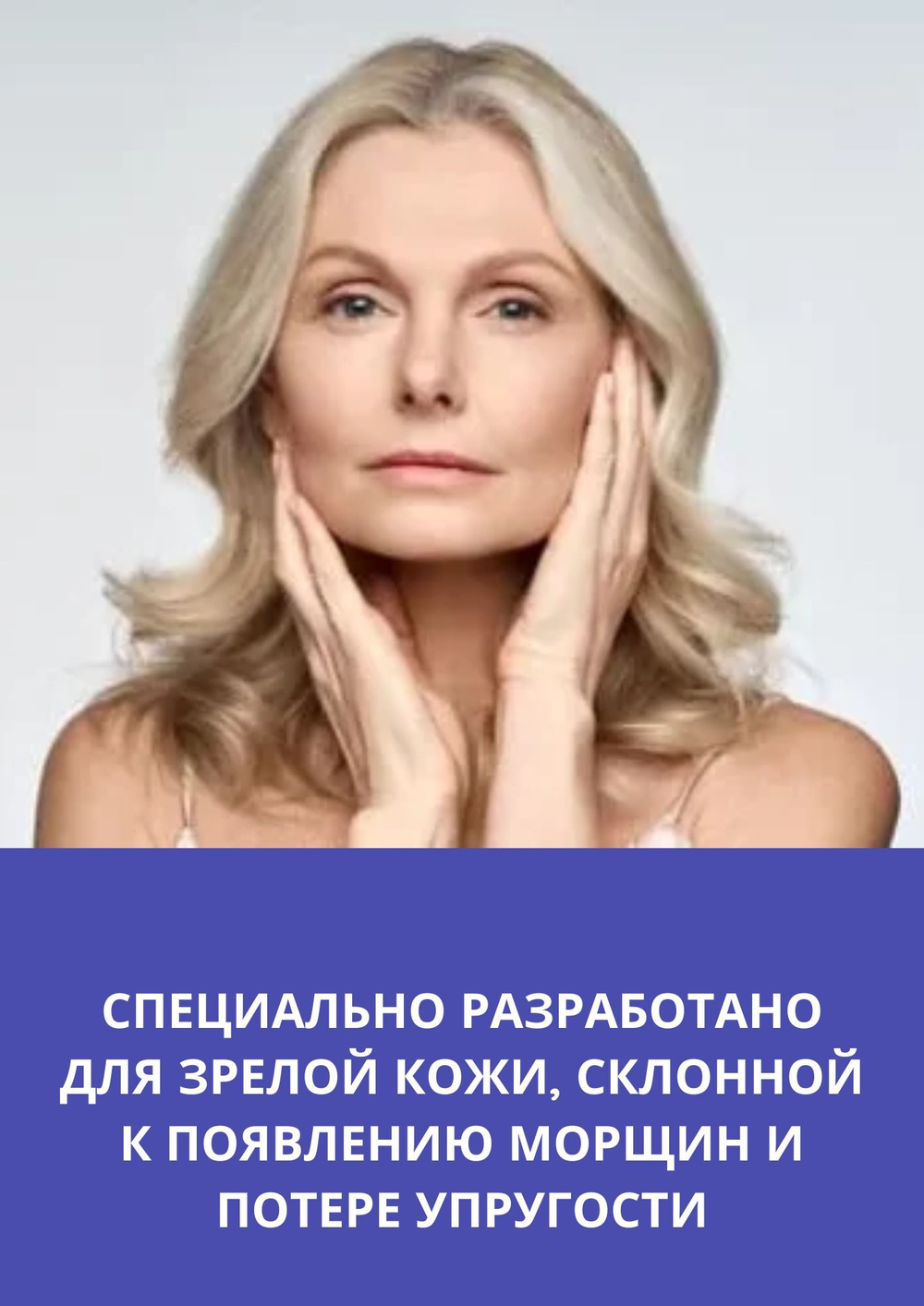 Neuro GABA LIft Mask - Лифтинговая нейромаска для лица с кислотами ГАМК и НАНА, 50 гр