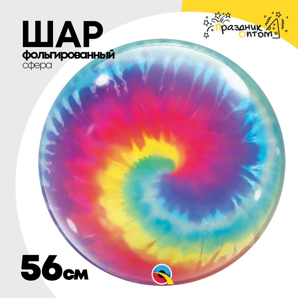 Шар Фольгированный Узор Tie-Dye Спирали Радуга Bubble Прозрачный (Персиковый)