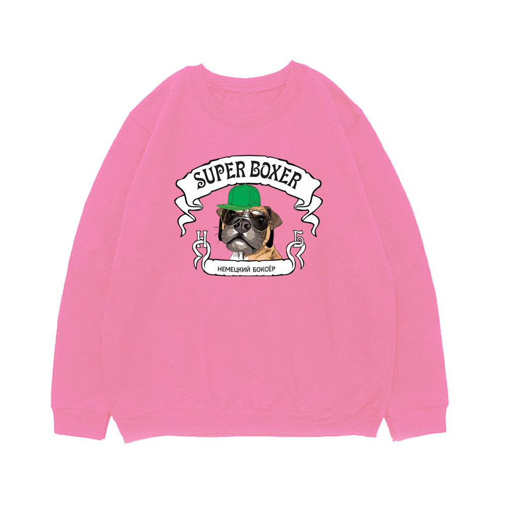 Свитшот "Супер Боксер"