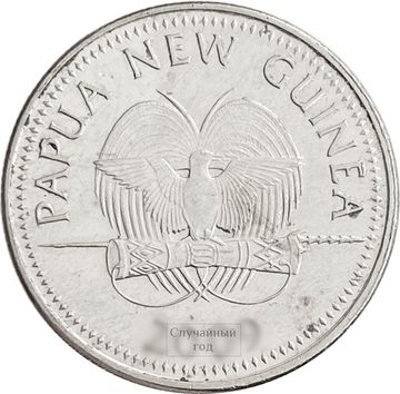 5 тойя 2002-2018 Папуа - Новая Гвинея